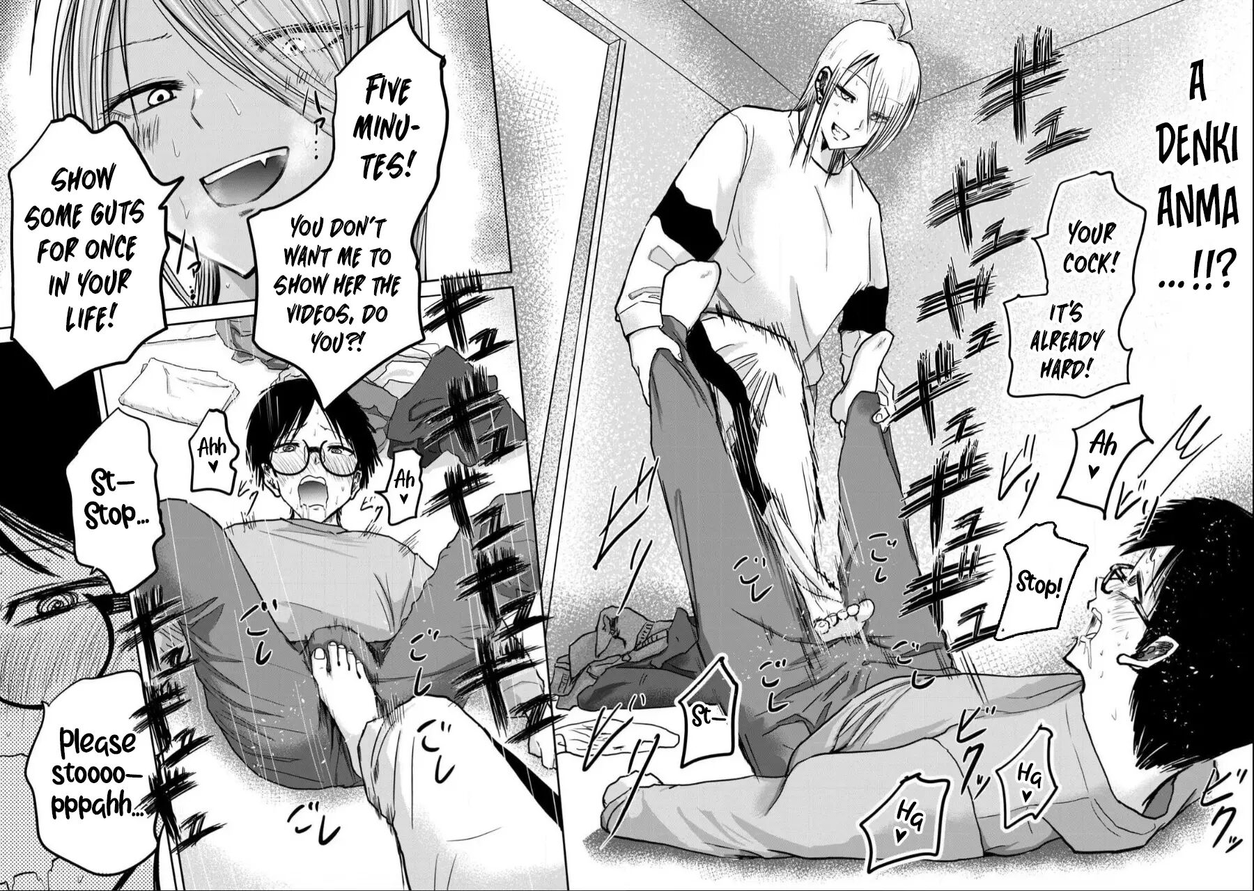 Ueno-kun Has Been Developed Chapter 22000 Page 6